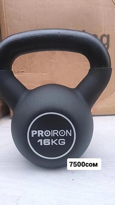 Гири: Гиря PROIRON 16 кг - Вес: 16 kg (маркировка на корпусе) - Материал — 1