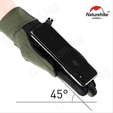 Другие товары для зимнего спорта: 🟠 Перчатки трикотажные с улучшенным хватом Naturehike 🟠 ⠀ Перчатки — 7