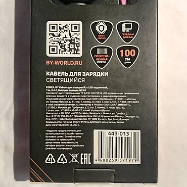 usb vga adapter: Светящийся кабель для зарядки BY (FORZA) с LED‑подсветкой Основные — 2