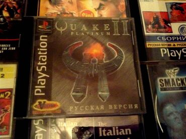 электросамокат баку: PS1 oyun diskleri
