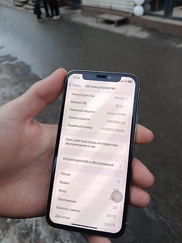 Apple iPhone: IPhone 11 Pro, 64 ГБ — 3