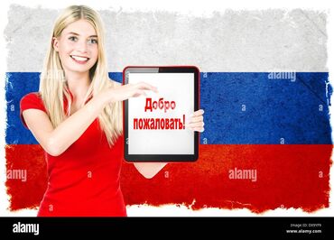 rus dilinden azeri diline tercume: Kurs Rus dilinde, esasen danishiq conversation ucun ders verecek xanim