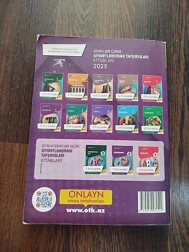 Kitablar və jurnallar: Riyaziyyat 11-ci sinif — 5