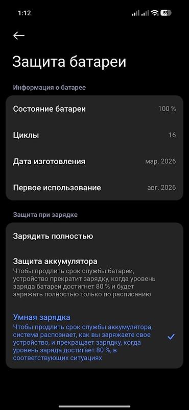 poco x8 pro: Poco F8 Ultra, Б/у, 512 ГБ, цвет - Черный, 2 SIM — 10