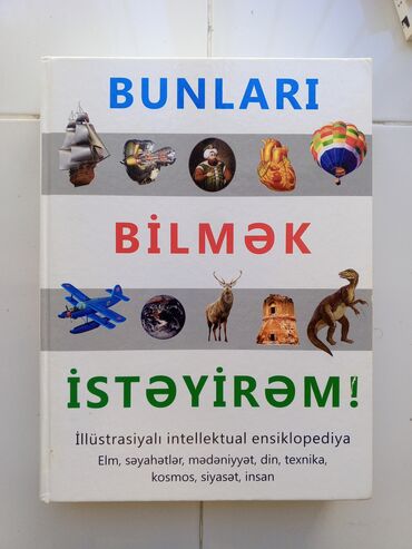 сколько стоит диск гта 5: Ensiklopediya
