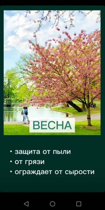 Тенты: Универсальный тент Бесплатная доставка — 5