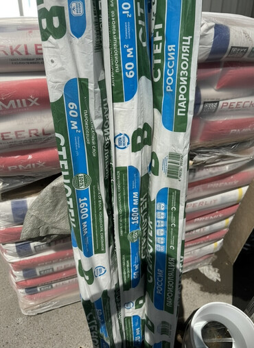 туалетная бумага 70 метров: Рулон паро- и гидроизоляции «Стен Россия» предназначен для защиты