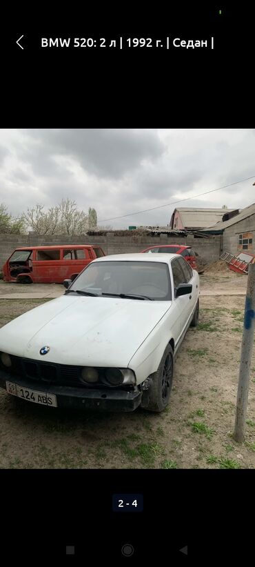 бмв е34 универсал: BMW 520: 1992 г., 2 л, Механика, Бензин, Седан