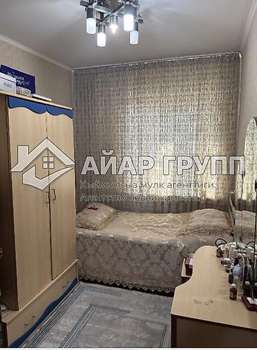 Продажа квартир: 3 комнаты, 51 м², 1 этаж, Косметический ремонт — 5