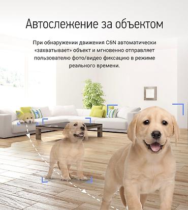 1080: Wi-fi ip camera 360° поворотная hikvision ezviz 2мп отличное качество — 3