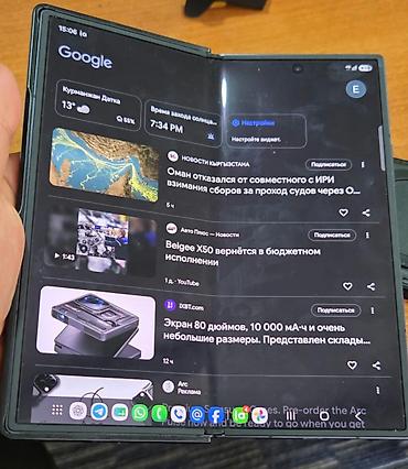 iphone 14 512: Samsung Galaxy Z Fold 7, Новый, 256 ГБ, цвет - Синий, 2 SIM — 2