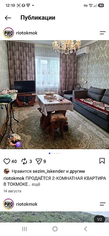 горах: Продаётся 2‑комнатная квартира в Токмоке. 3_микрорайон 30д 2этаж .С — 1