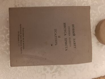 Dini kitablar: Mətn toplusu – dini və folklor mövzulu kitablar paketi - Ayətəl-Kürsi — 6