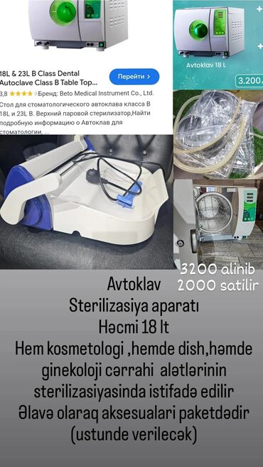 berber avadanligi: Sterilizasiya aparatı 
3200 alinib
2000 satilir