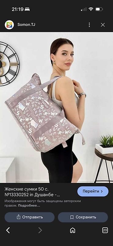 Рюкзаки: Рюкзак, Детские — 35