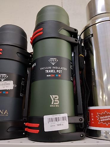 Термосы: Термос вакуумный YB, серия Vacuum Insulated Travel Pot. - Объем: 2 л — 1