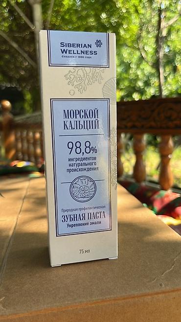 soft shell: Набор средств Siberian Wellness: 1) Фитомыло для интимной гигиены — 5