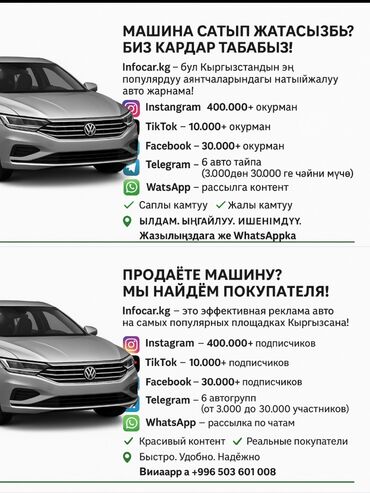 купить тент на фуру бу: 🔥 ЭФФЕКТИВНАЯ ПРОДАЖА АВТО! Продаёте машину? Мы поможем быстро найти