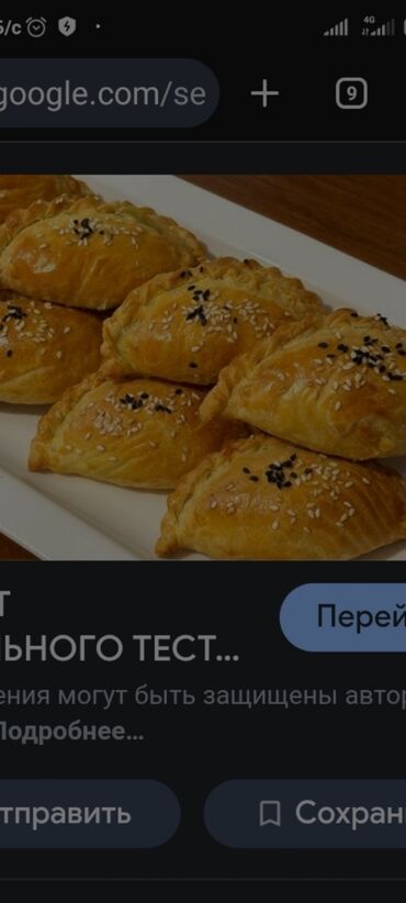 электрический матрас с подогревом бишкек: Самса домашняя, печёная - Индивидуальные пирожки