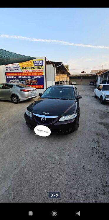 полик на рекс: Mazda 6: 2005 г., 2 л, Механика, Бензин, Седан