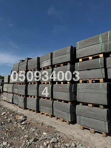 Дорожные бордюры: Дорожный бордюр, Прессованный, Бетонный, Новый — 3