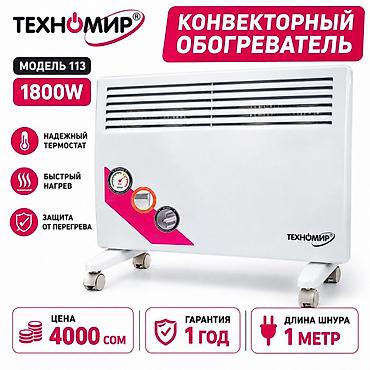длиная: Электрический обогреватель Конвекторный, Напольный, 1000 Вт — 3