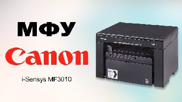 epson l850 qiymeti: 09.01.2020 tarixi üçün Era Computerin təqdim etdiyi Printer _ _ _ _ _