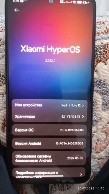 чехол редми нот 9 с: Redmi, Redmi Note 12, Колдонулган, 128 ГБ, түсү - Көк, 2 SIM