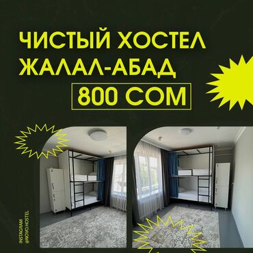 квартира раздольное: 200 м²