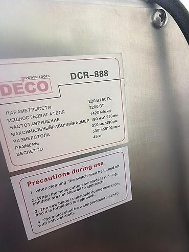 Өндүрүш үчүн жабдуулар: Машина для резки костей DECO DCR-777 / DCR-888 Профессиональный — 5