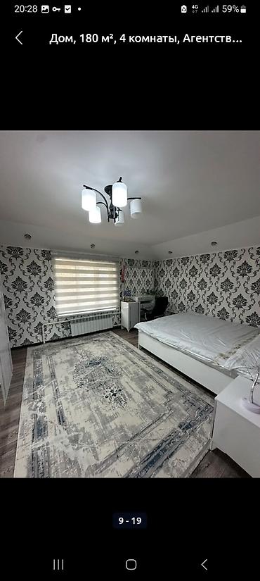 Продажа коттеджей и домов: Продаеться 2х этажный дом по адресу г.Кара балта ул.октябрская уч.7 — 7