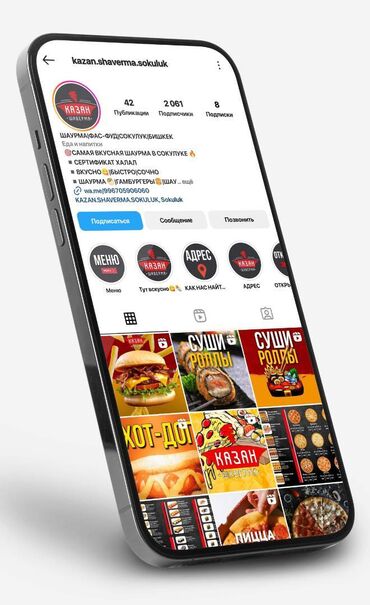 Графические дизайнеры: Графический дизайнер — 8