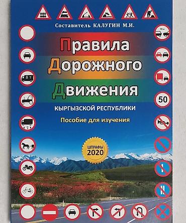 Медицина: Большой толковый словарь русского языка - продано Владимир Серкин — 4