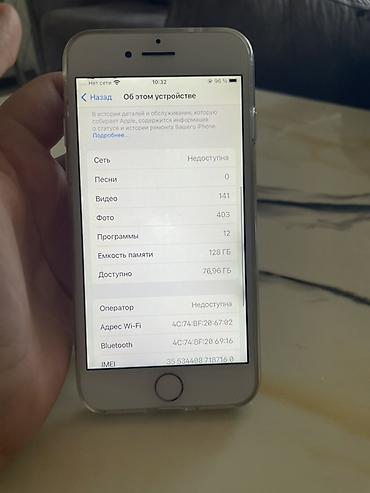poco m5c: IPhone 7, Б/у, 128 ГБ, Серебристый, Чехол — 5