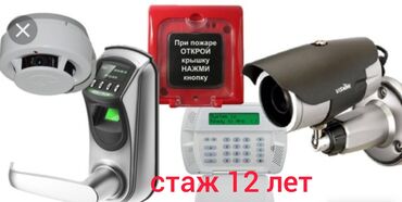 как получить рабочую визу в оаэ гражданам кыргызстана: Видео көзөмөлдөө системалары, Домофондор, Автоматтык өрт өчүрүү системалары | Офистер, Батирлер, Үйлөр | Демонтаждоо, Жөндөө, Кошуу