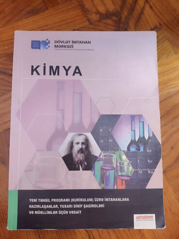informatika 10 cu sinif derslik pdf: Химия 11 класс