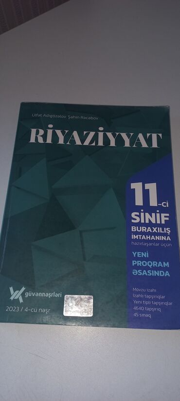 İnformatika: Ülfət Adıgözəlov Şahin Rəcəbov Güvən 11 sinif buraxılış imtahanına