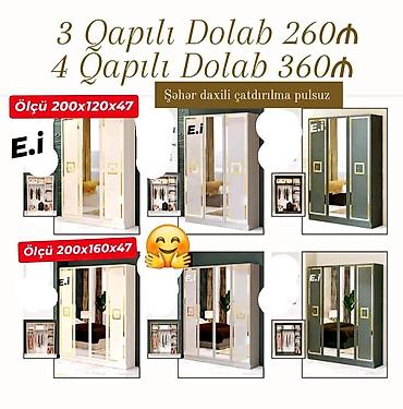 Другие шкафы: Dolab yeni qarderob paltar dolabı güzgülü — 1