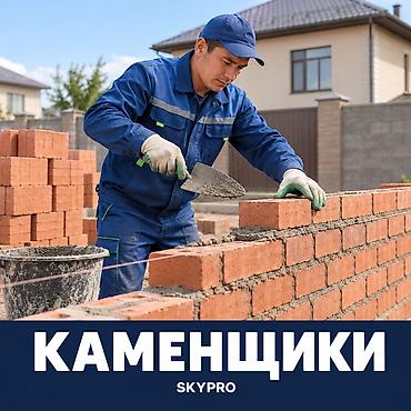 Майда шашылыш иштер: Майда шашылыш иштер, Бир саатка күйөө — 9