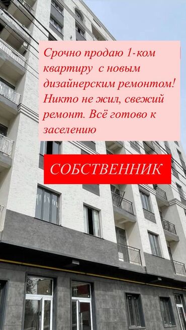 квартира лермантова: 1 комната, 43 м², Элитка, 9 этаж, Дизайнерский ремонт