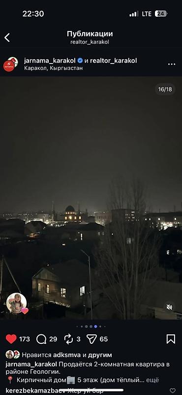 Продажа квартир: 2 комнаты, 57 м², 105 серия, 5 этаж, Евроремонт — 17