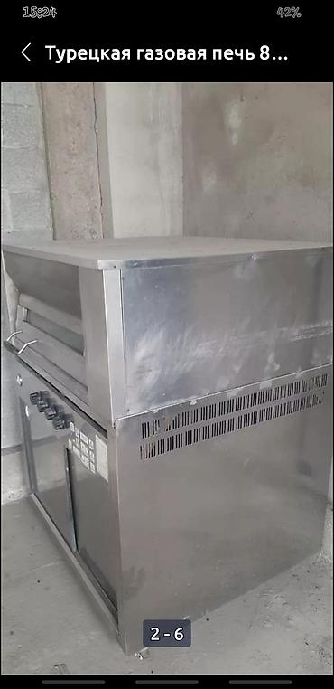 плита балыкчы: Печь газоваятурецкая 80×90 см.Если телефон отключен звонить ватсап! — 2