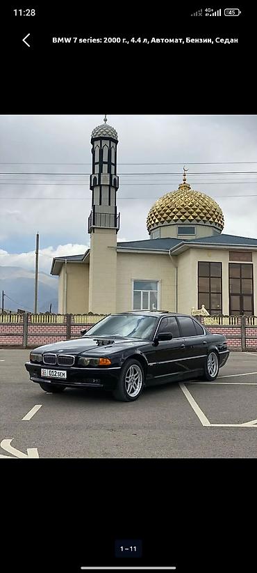 бмв ноздри: BMW 7 series: 2000 г., 4.4 л, Автомат, Бензин, Седан — 1