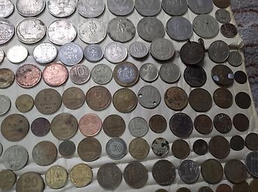 Монеты: Продаю монеты предлагайте цену — 7