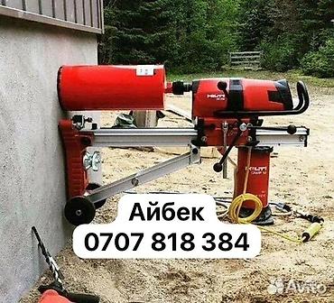 sds max: Алмазные Бурения и — 1