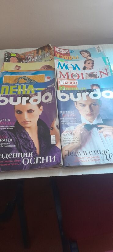 мсо по истории азербайджана 5 класс с ответами: Продаются журналы о моде и по рукоделью, с описанием и