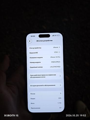 redmi 3a: IPhone 14 Pro, Б/у, 256 ГБ, Black Titanium, Зарядное устройство, Чехол, 100 % — 5