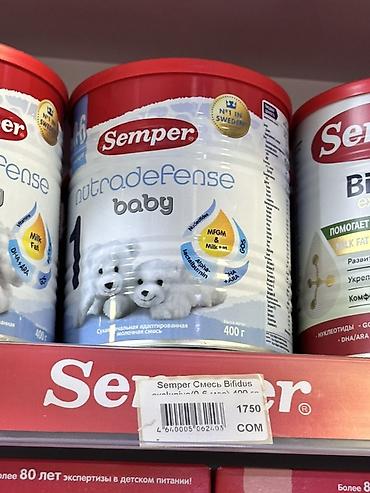 нан смесь цена: Детская молочная смесь Semper Nutradefense Baby 1, сухая — 1