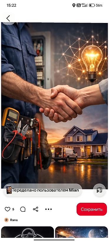 ⚡ РЕМОНТ И ОБСЛУЖИВАНИЕ ИБП 🔧 Ремонт источников бесперебойного питания