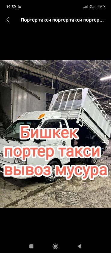 купить домик палатку для детей: Портер такси портер такси портер портер такси портер такси портер